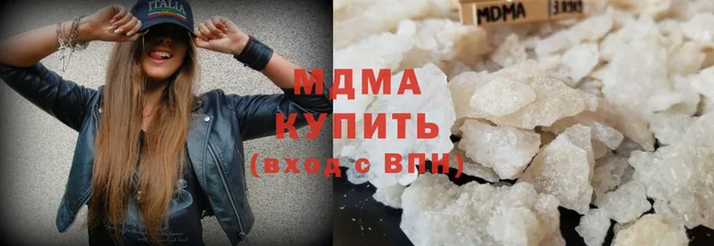 продажа наркотиков  Нестеровская  MDMA crystal 